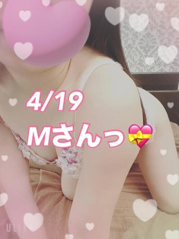 4/19 19:00〜 Mさんっ💝