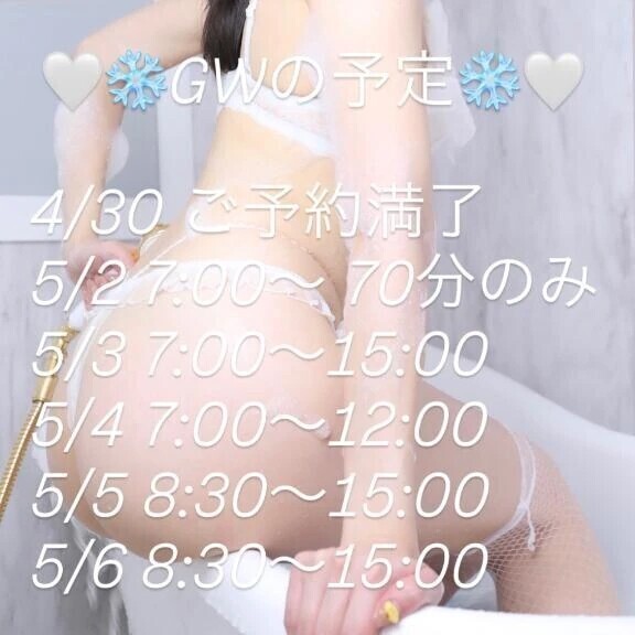 ❄️とくべチュな思い出♡つくろ？♡