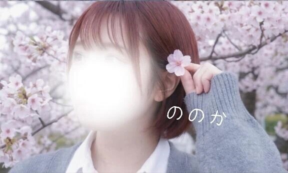 まだ夜空いてます🩷次回🈳️20時～‼️