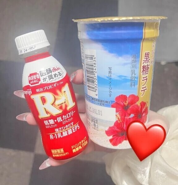 ありがとう♡