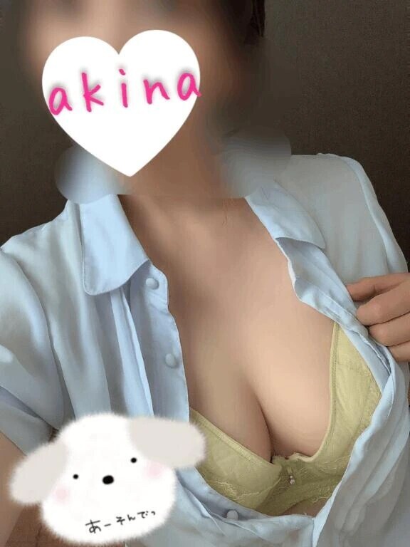 あと1枠