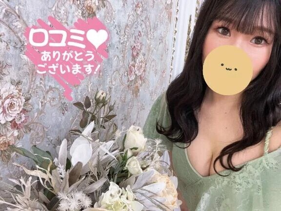 【お礼写メ日記】