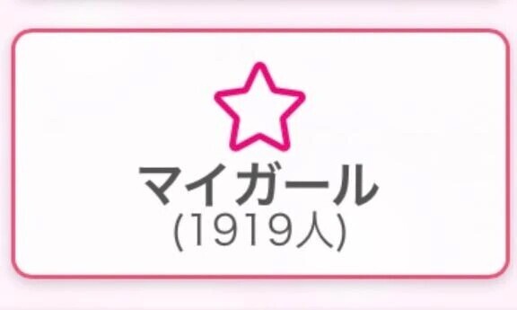おもろすぎ。
