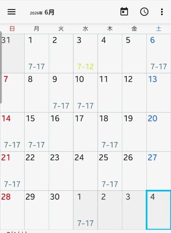 6月シフト