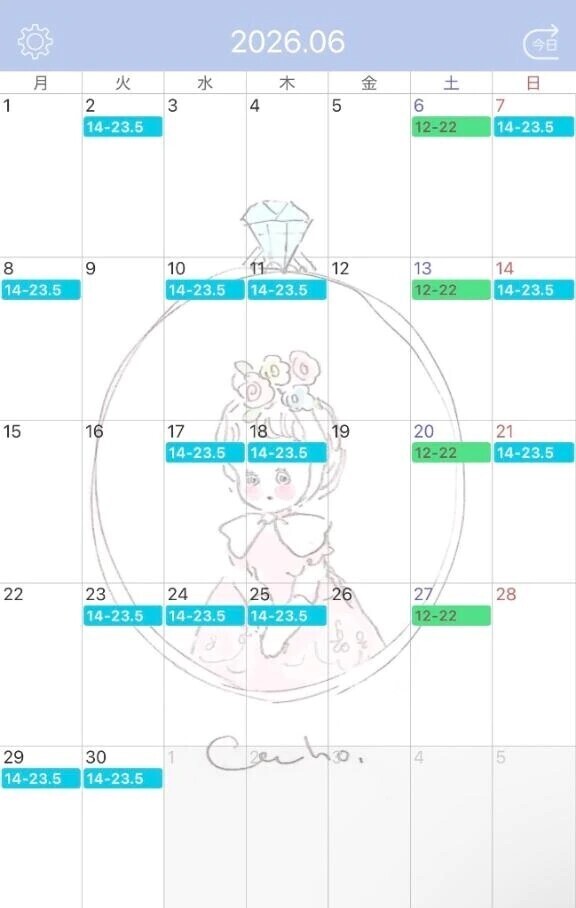 6月🪻