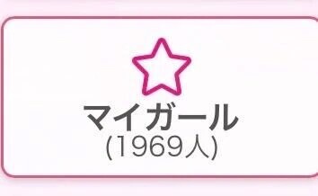 しょうもねーー