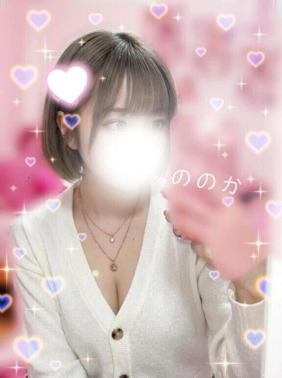 次回🈳️19時10分～💕