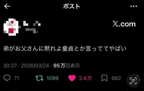 これやばいwwwwww