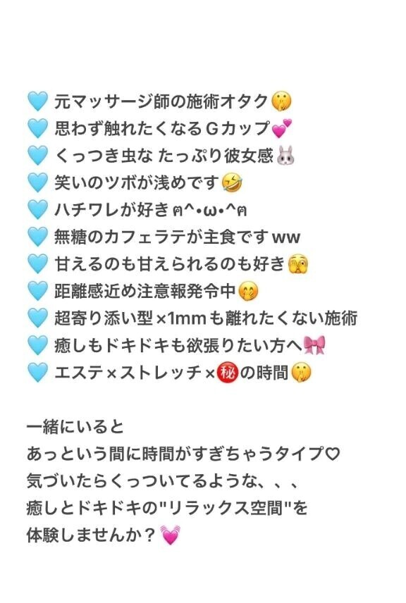 ３秒で分かる【ななみ】です🐰🫧