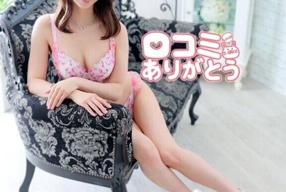 口コミありがとうございます🙌🏻💕
