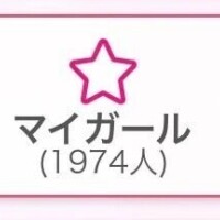 さら