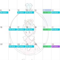 あき