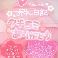 雨宮しずく