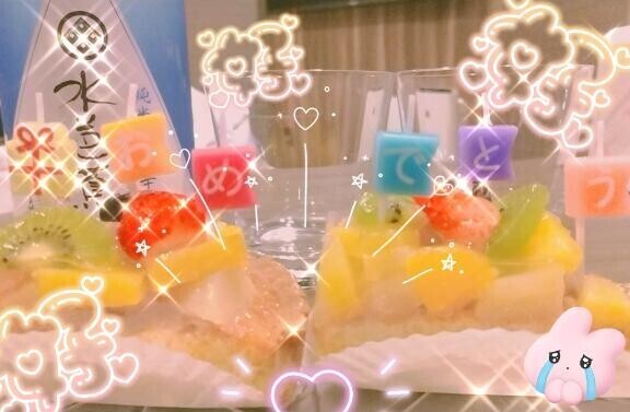 だいすき😭❤️