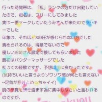 七海うみ