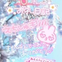 雨宮しずく