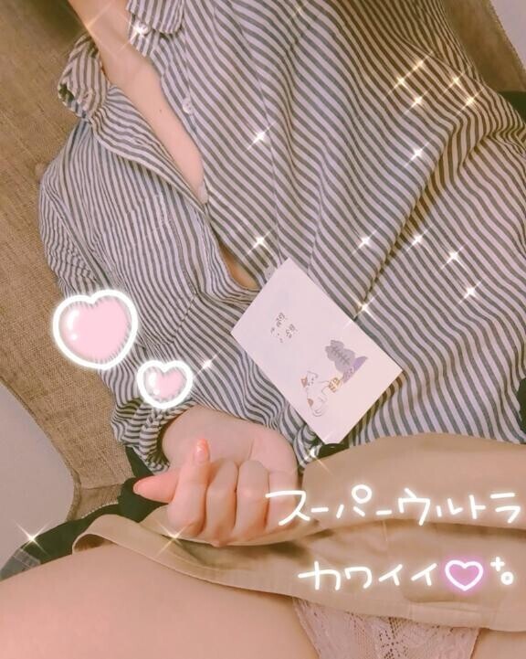 スーパーカワイイ♡♡♡