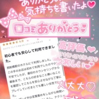 雨宮しずく