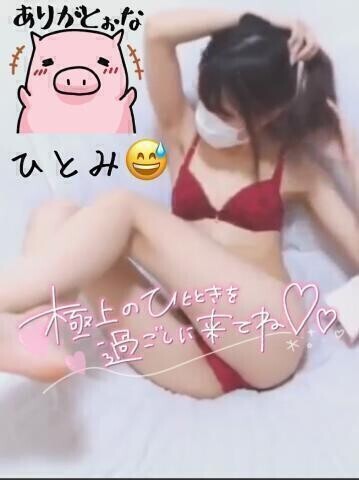 受付終了しました?