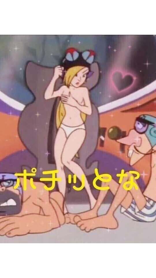 女の子だって…?