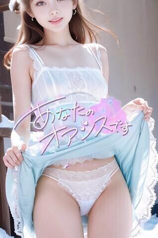 待ってます?