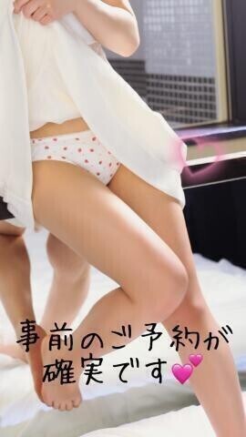 待機に入りました?