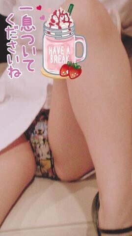 お疲れ様でした