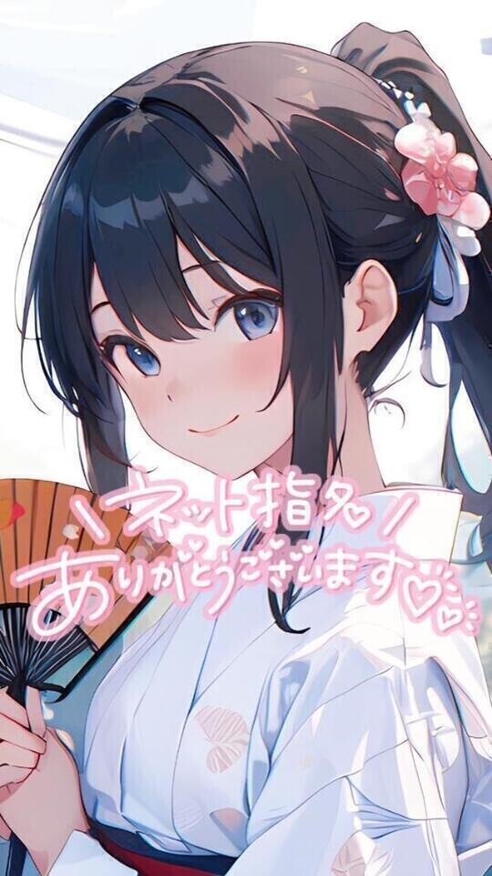 お盆は桃色奥様