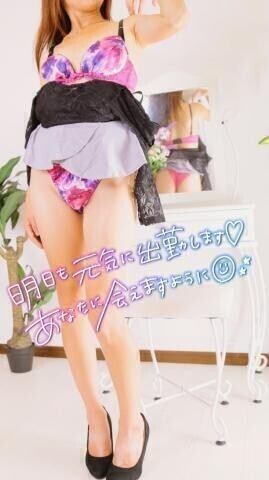 今日のうちに?