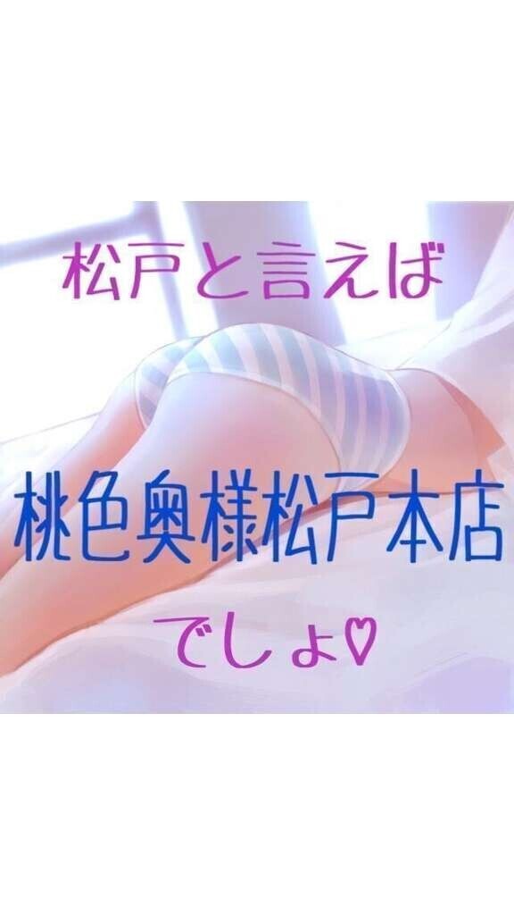 待ってます
