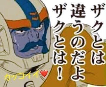 終了です?