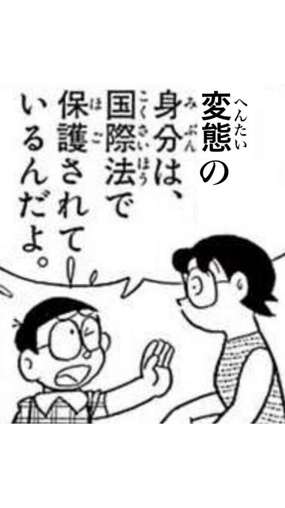 松戸と言えば桃色奥様ですね