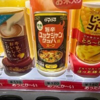 ひとみ