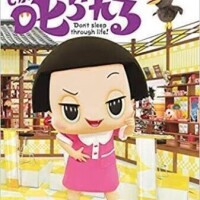 ひとみ