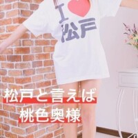 ひとみ