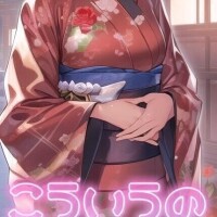ひとみ