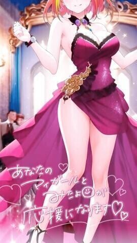 Iさん?