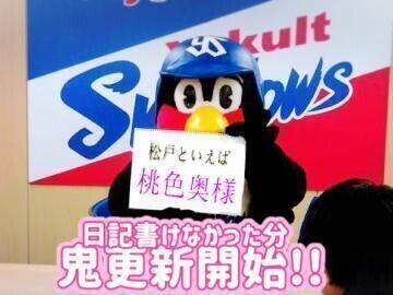 待機中です?