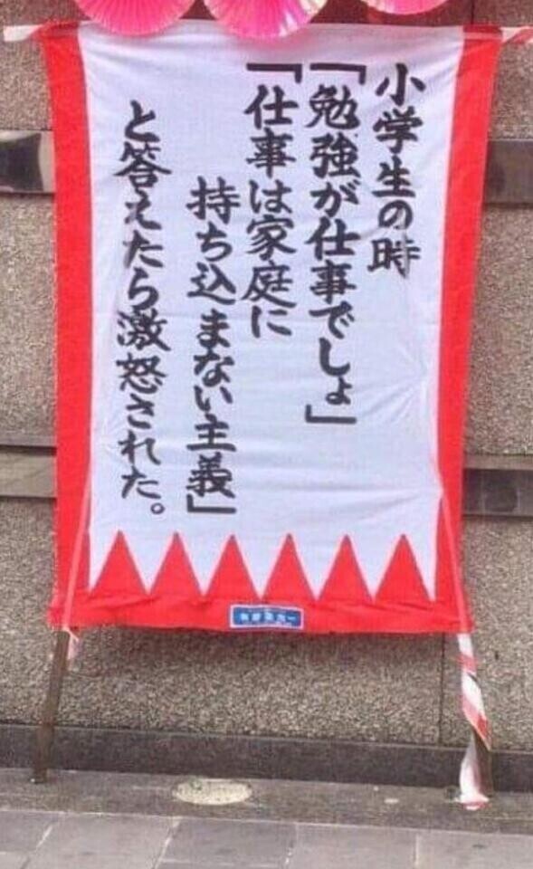出勤