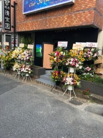 すぐに向かえますよ?