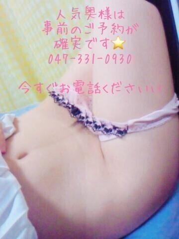 お礼です?