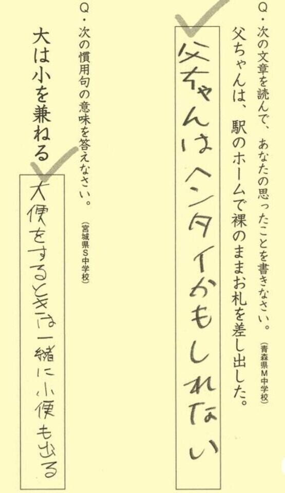 Uさんありがとう