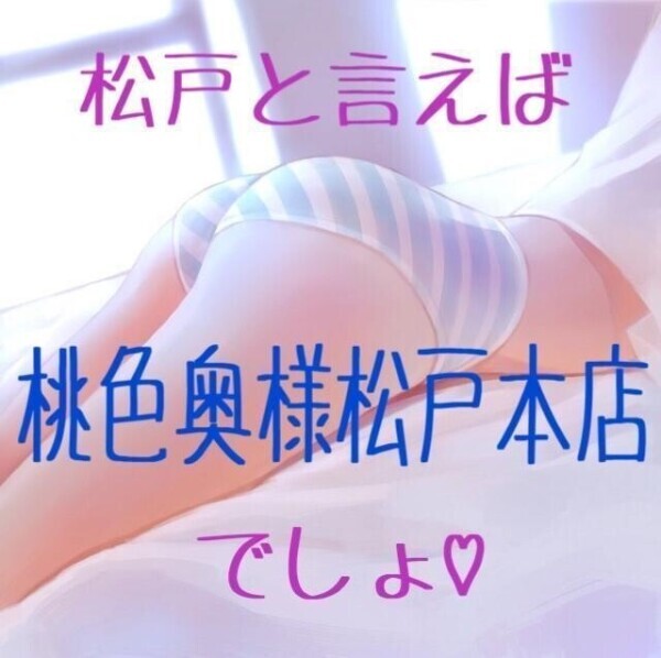 エッチな事しないの？?