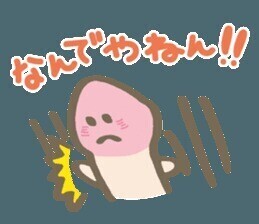 お礼です