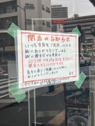 本日出勤です?