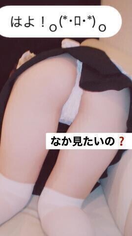 空いてます?