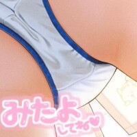 ひとみ