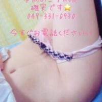 ひとみ