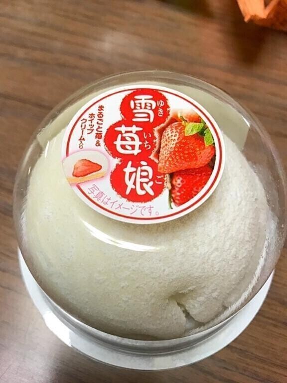 お疲れ様?