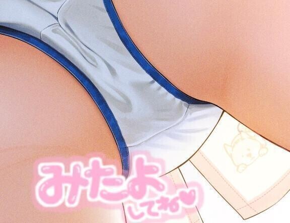 感謝?